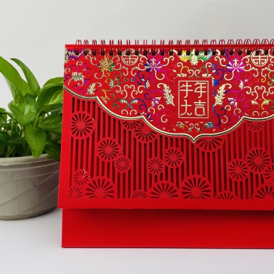 台(tai)曆挂曆(li)