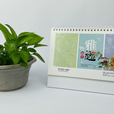 台(tai)曆挂曆(lì)