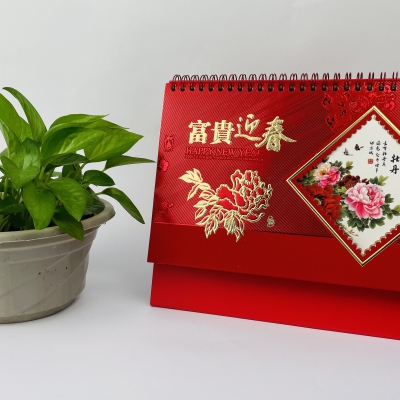 台(tai)曆挂曆(li)