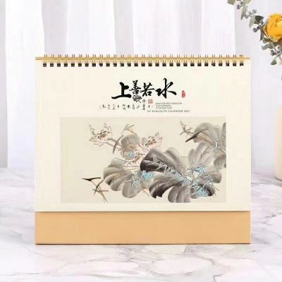 台曆挂(guà)曆